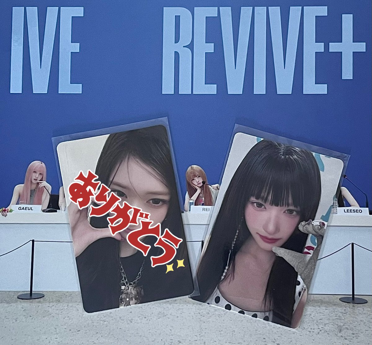 hydrangea_022's tweet photo. IVE  REVIVE＋ トレカ 交換
譲 : 1枚目 イソ
求 : 2枚目 ��種ガウル（❤️マーク）

郵送での交換希望です！

お心当たりのある方よろしくお願いします🍀

 #IVE #IVE交換 #IVEトレカ交換 https://t.co/XqLcYBx8o9