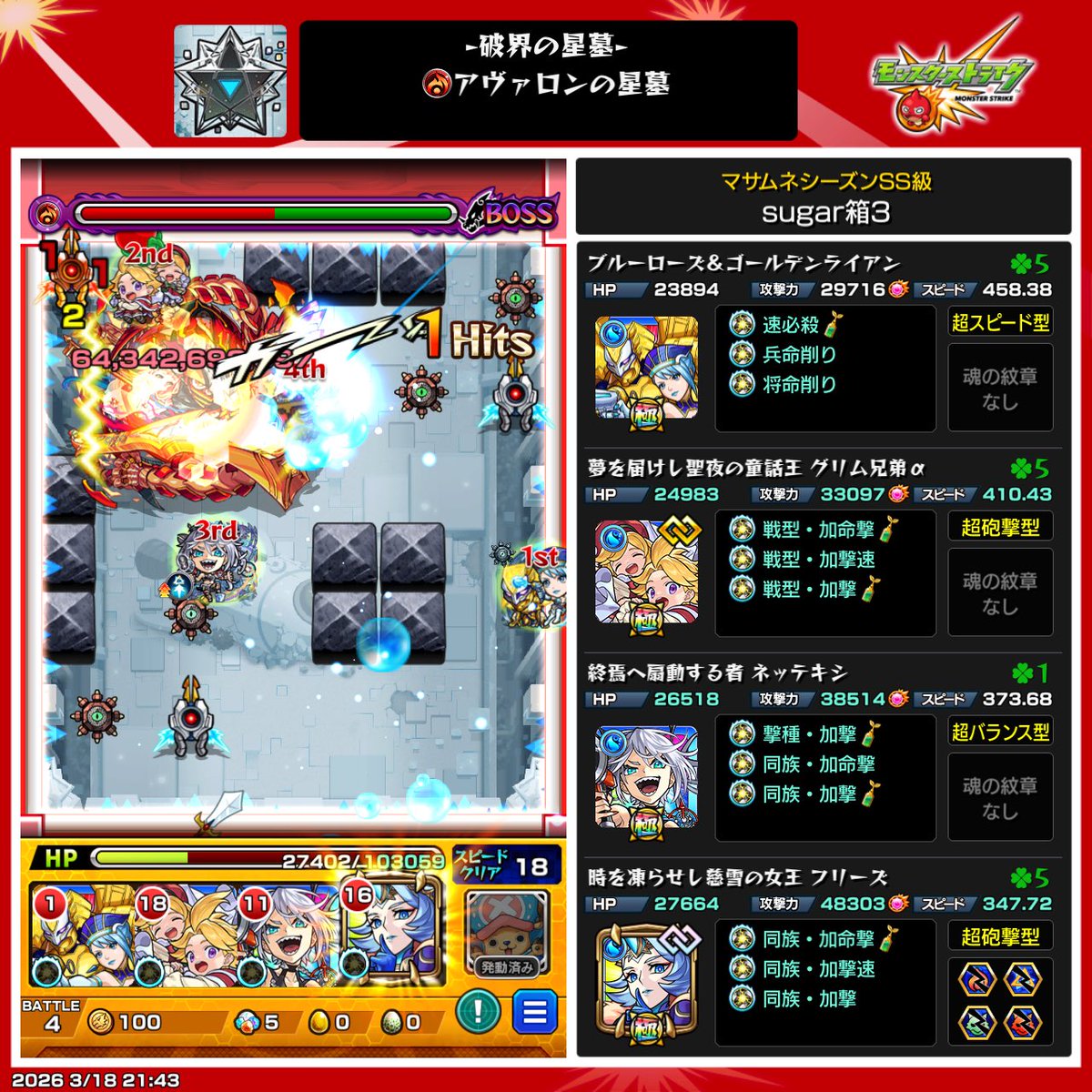 sugar 🤖🌿 tweet media