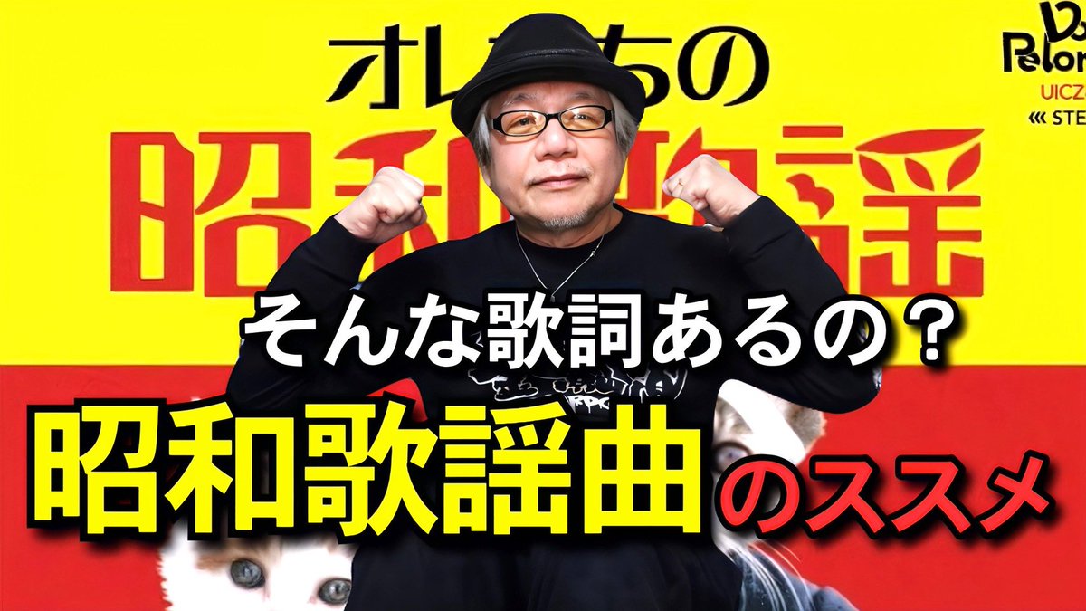 竹内義和 tweet media