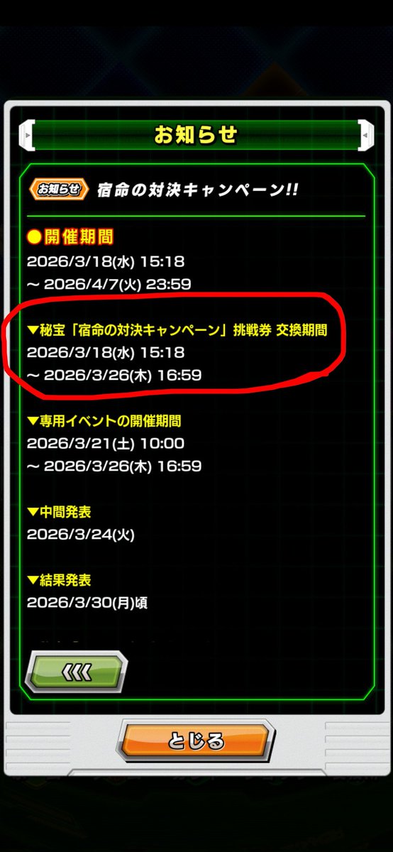 ヒロ魔神 tweet media