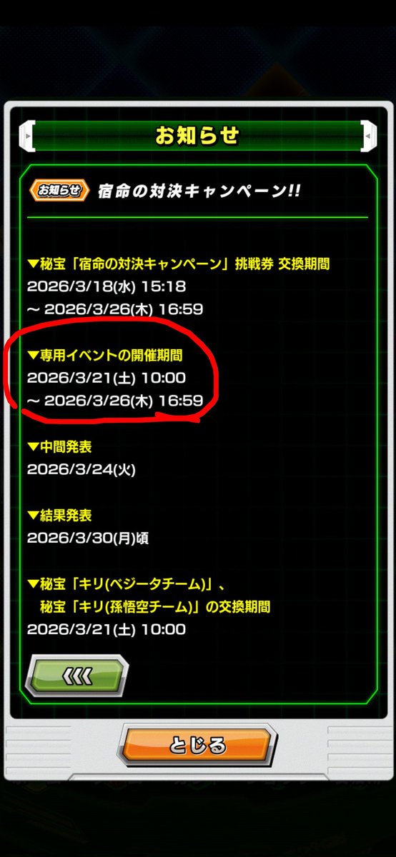 ヒロ魔神 tweet media