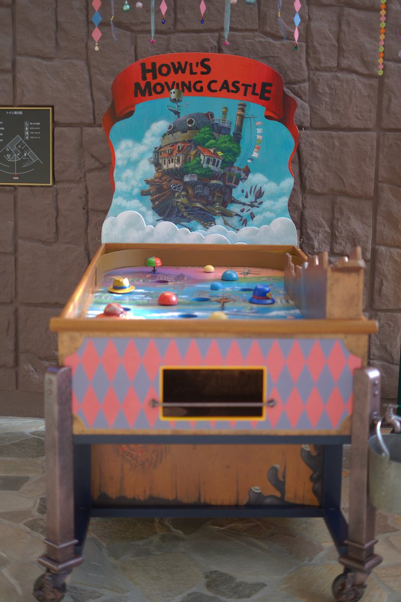 ジブリパーク
ジブリの大倉庫のゲームがなんと‼️

今日から平日限定で大人も遊べるようになったそうな！！！！！

再来週！！！やってくる！！！！