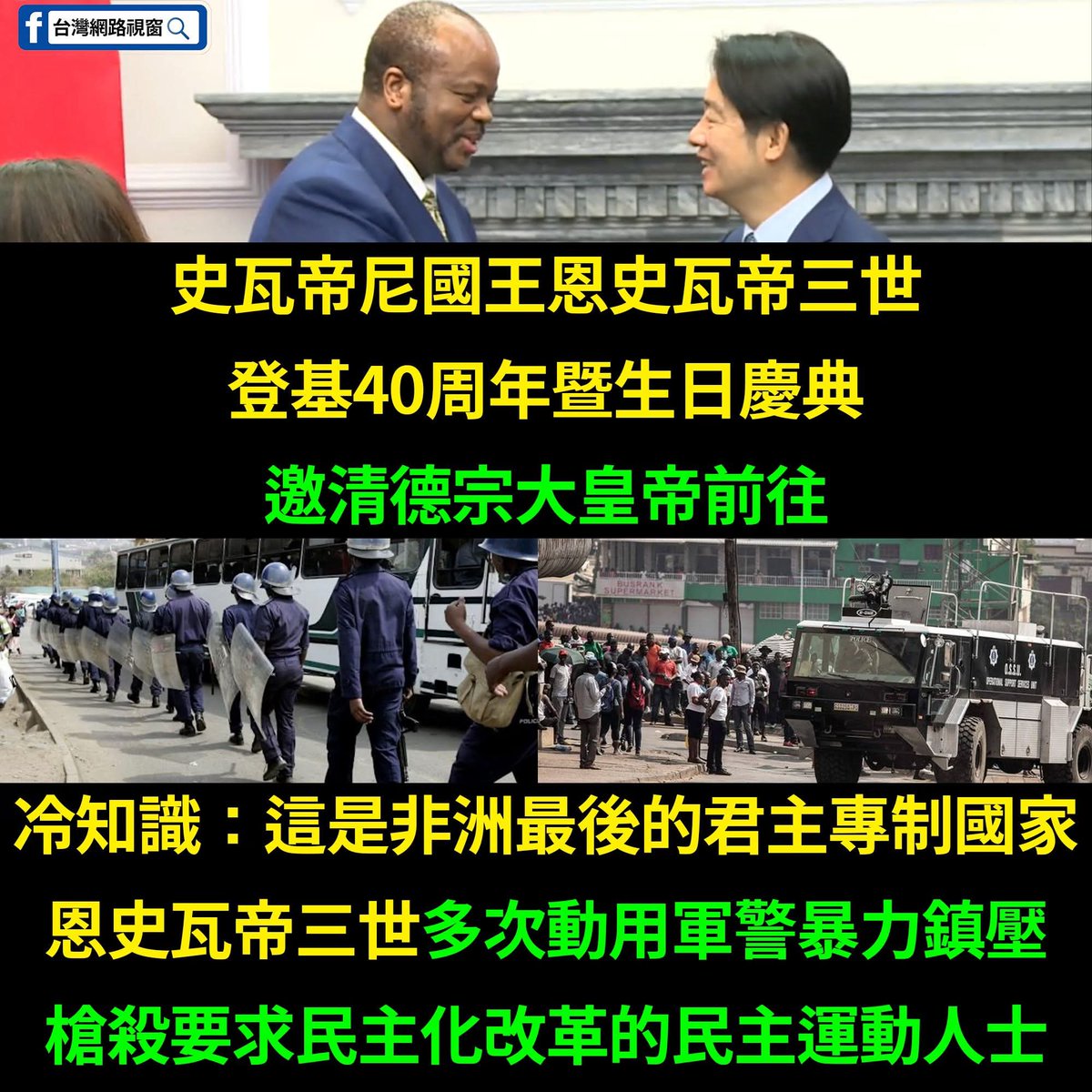 徐芳麗 tweet media