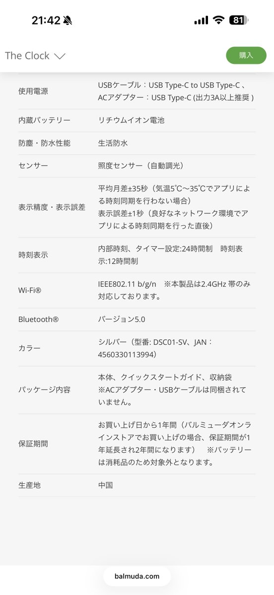 みたらい tweet media