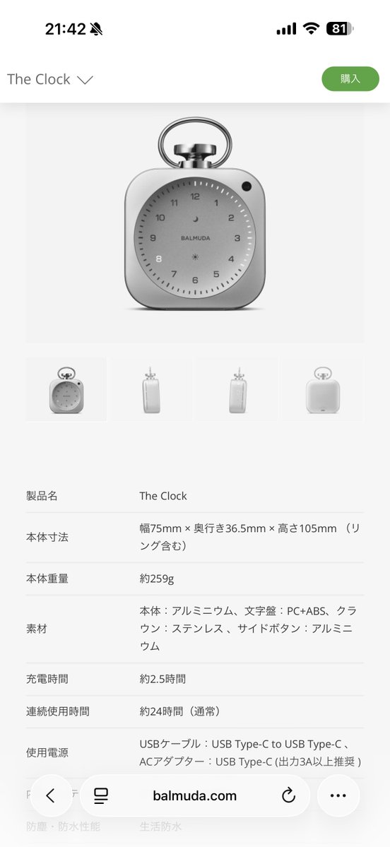 みたらい tweet media