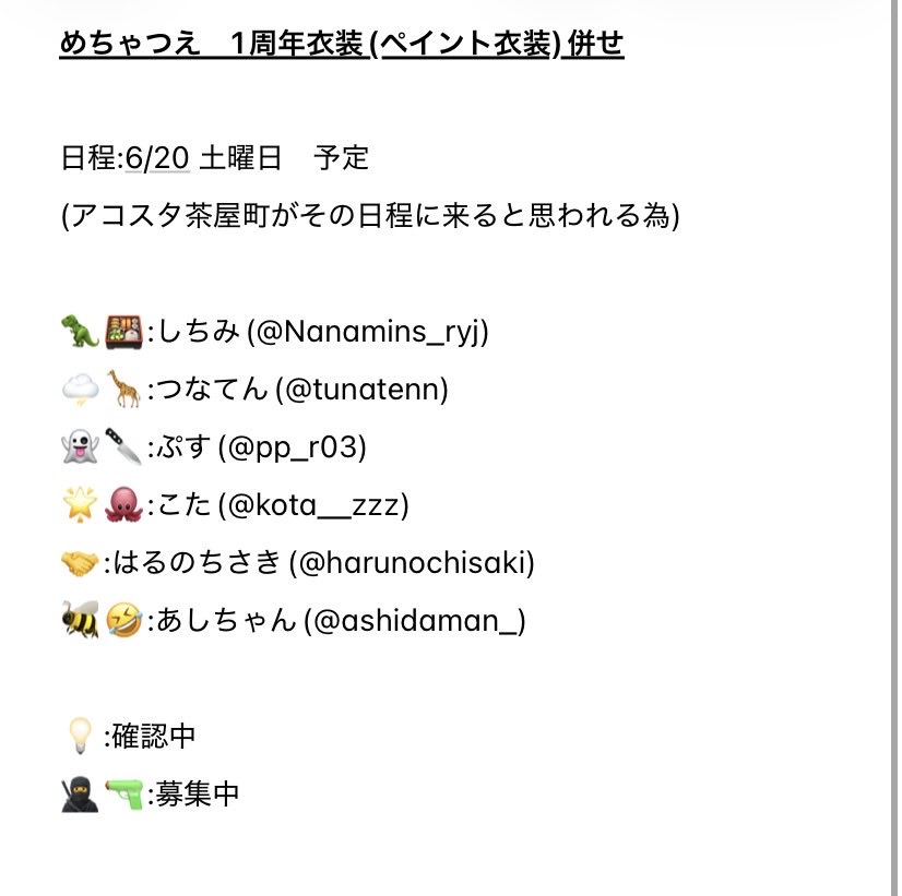 七海(しちみ)3/20 🌈オフ tweet media