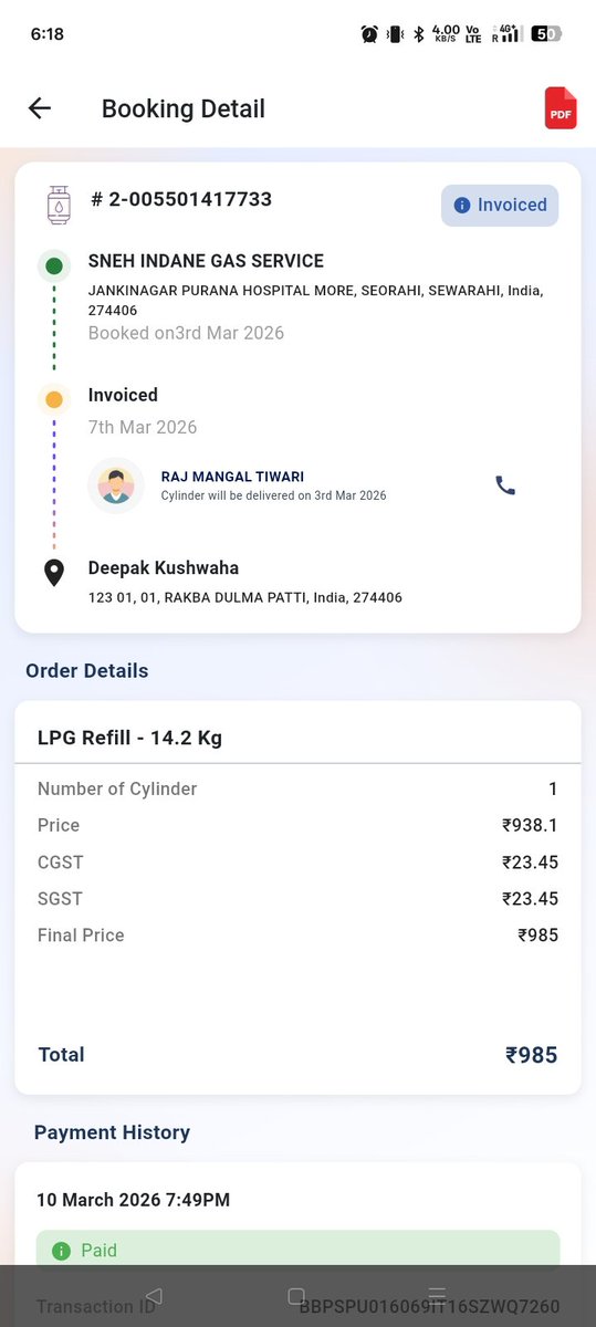 Deepak Raj Kushwaha tweet media