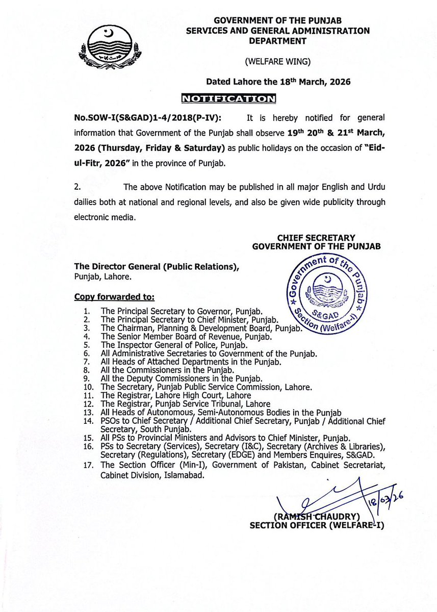 DTE PUNJAB DSD tweet media