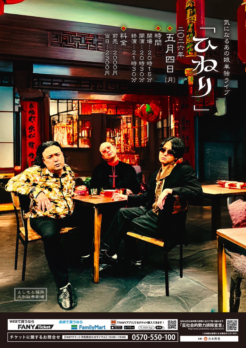 気になるあの娘 にわか片山 tweet media