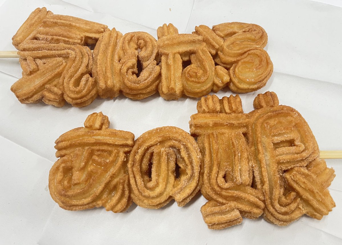 気になるあの娘 にわか片山 tweet media