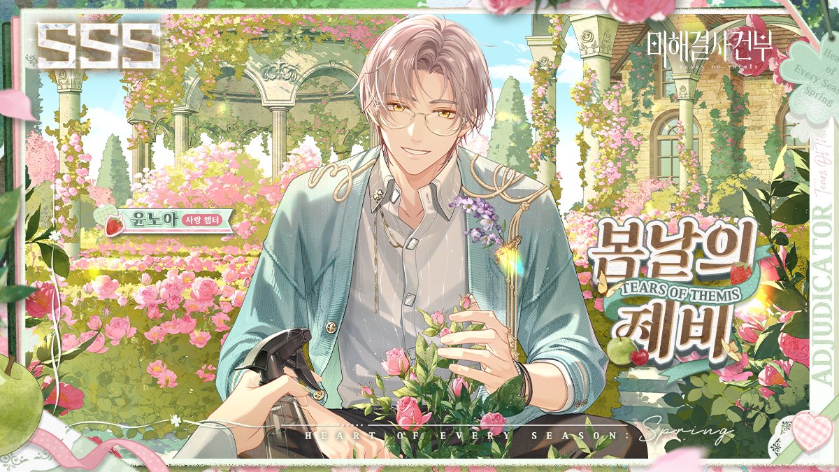 미해결사건부 tweet media