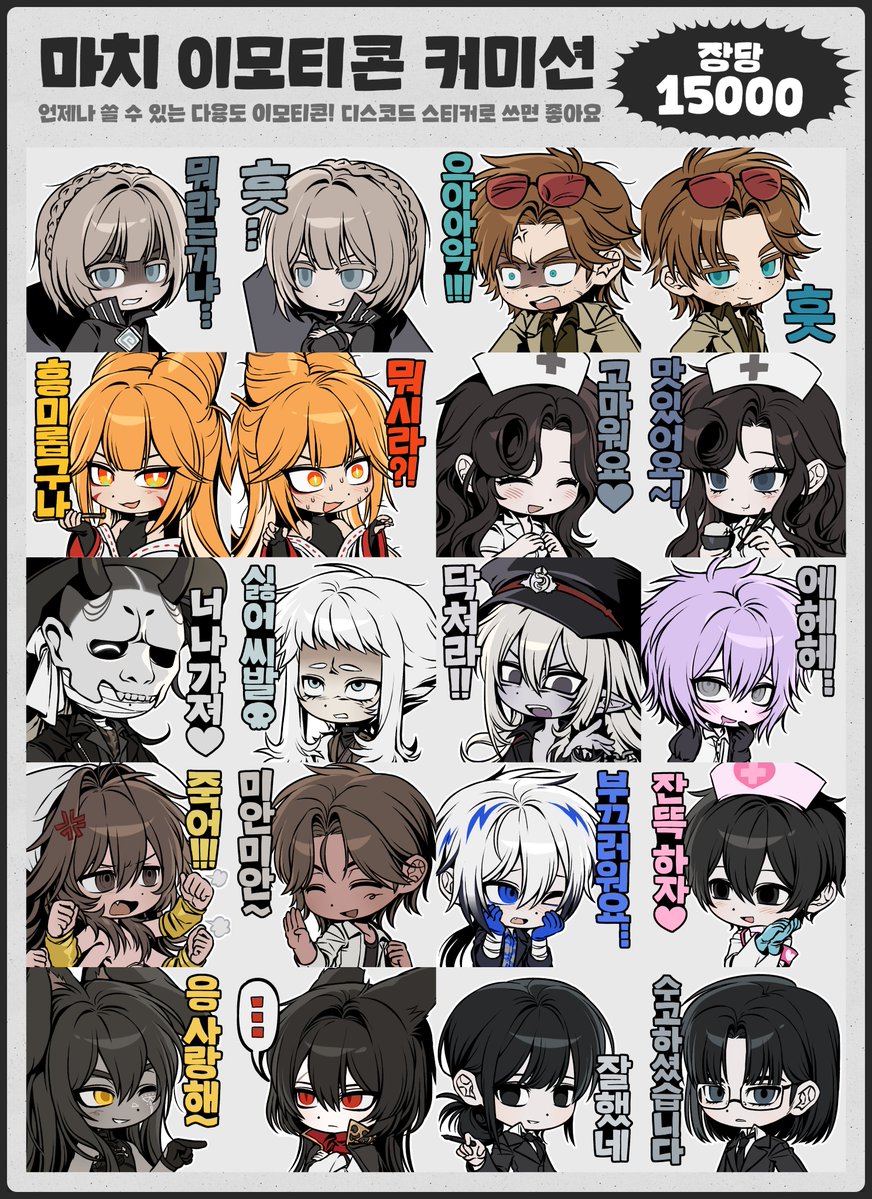 마치 ❌️ tweet media