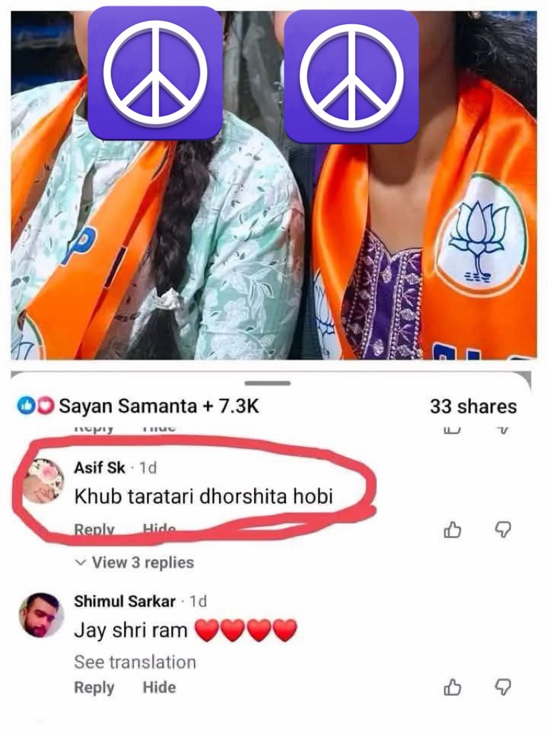 Keya Ghosh tweet media