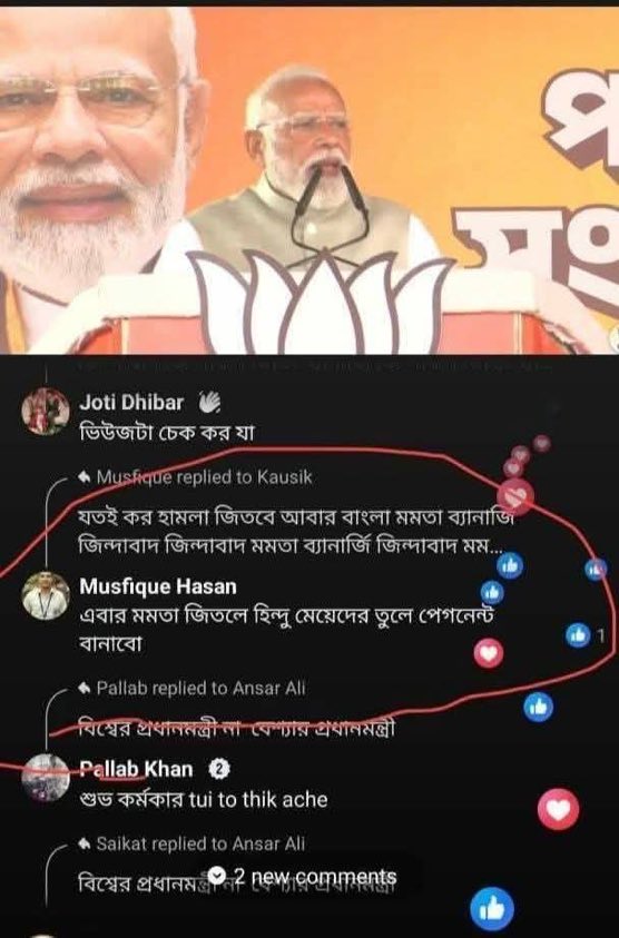 Keya Ghosh tweet media