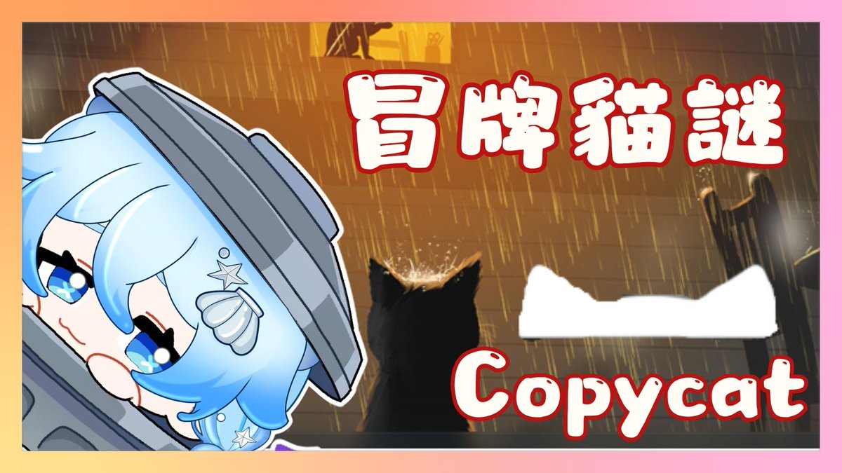 朵璃安Dorian🌊四週年原創曲《星歌》熱映中✨水母精魄VTuber tweet media