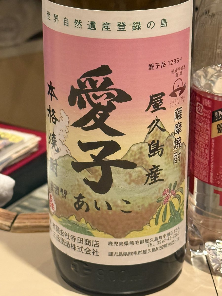 にとぼ🥔 tweet media