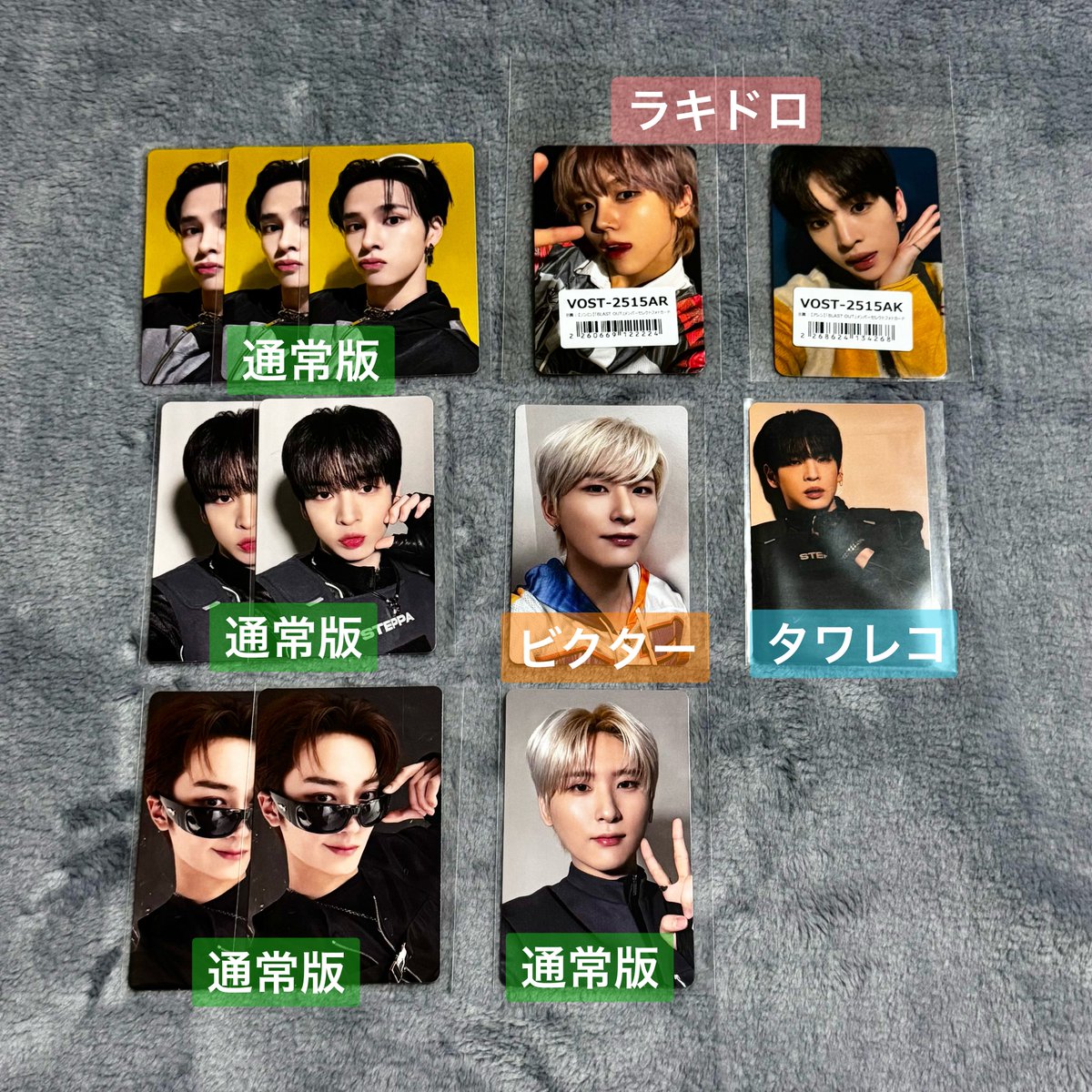 🌟交換🌟CRAVITY BLAST OUT 
封入トレカ ラキドロ ビクター タワレコ

【譲】セリム アレン ウビン テヨン ソンミン

【求】ジョンモ(ラキドロ、通常版、HMV)

ラキドロ以外は異種交換可能です。
3/22大阪会場、または郵送での交換希望です。
DM、リプお待ちしております🙇‍♀️