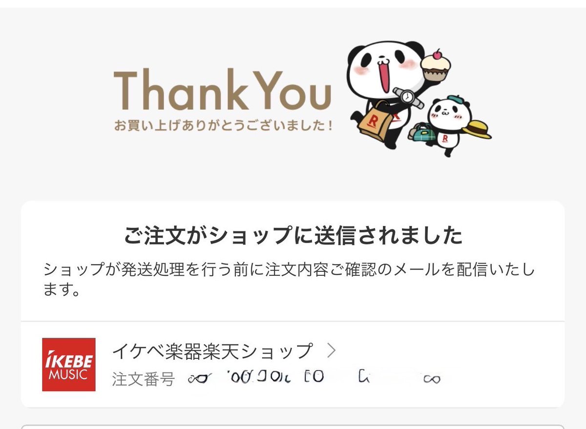 michiyohonda's tweet image. ほんまに最後やで。#マイク