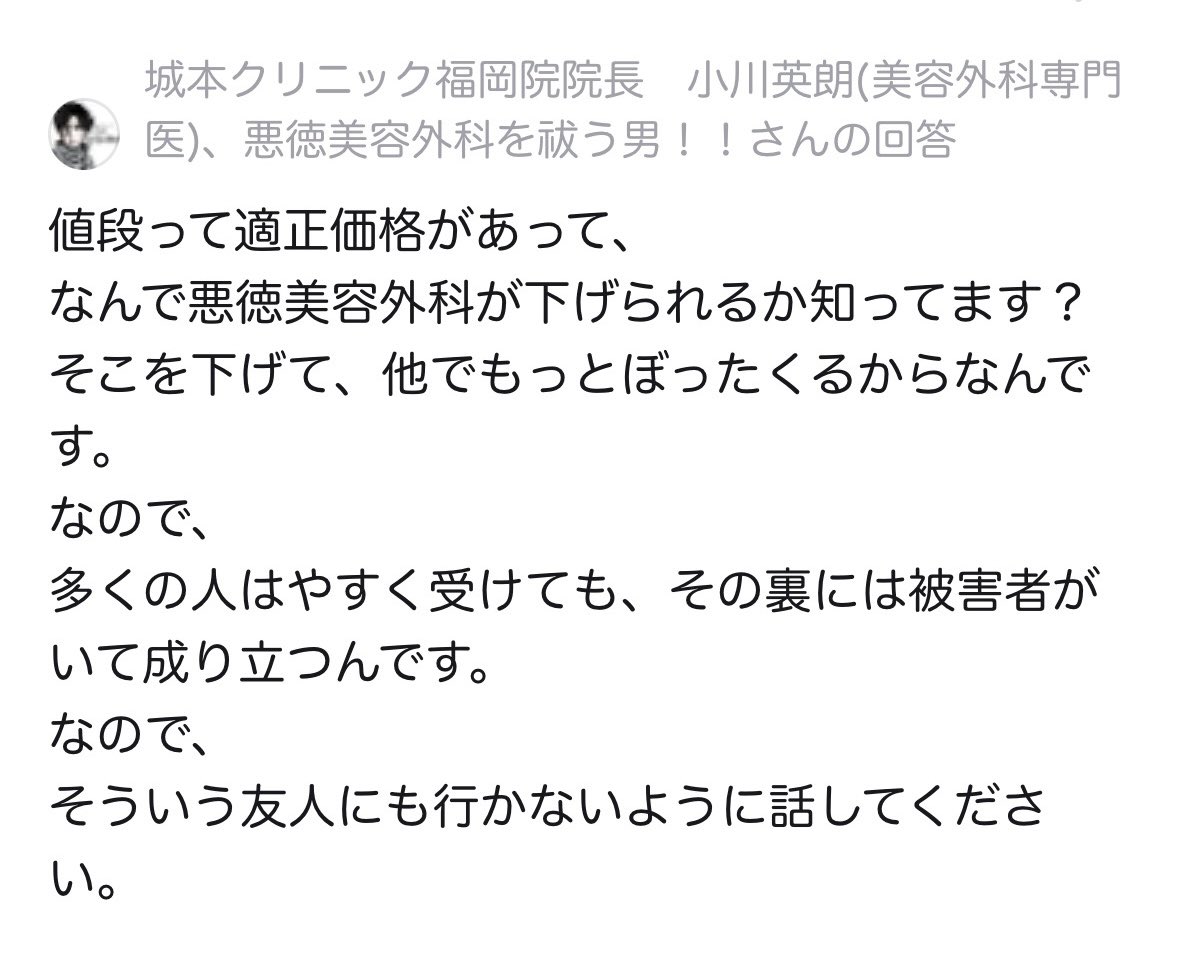 ドラゴンS@保険・自由診療リタイアした東京・地方2拠点ワンオペ子育て医師 tweet media