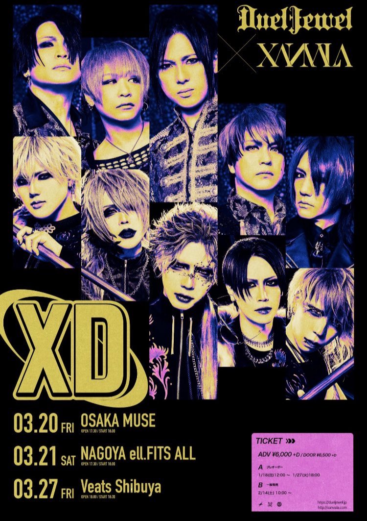 DuelJewel & XANVALA 2MAN TOUR「XD」 3/20(金/祝)OSAKA MUSE 3/21(土