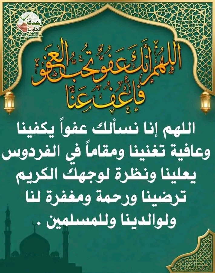 الشيخ عبدالنبى (@abd54277801) on Twitter photo 