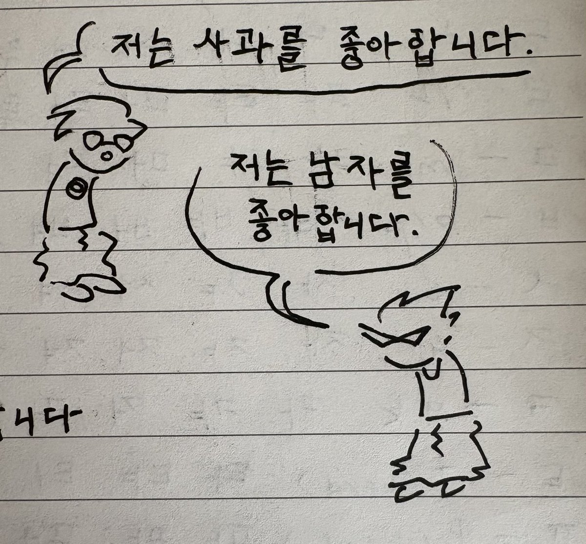 MARTYRSTAR. tweet media