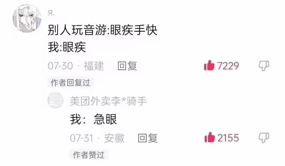 早露泡泡兔（四代目）寻回推油中 tweet media