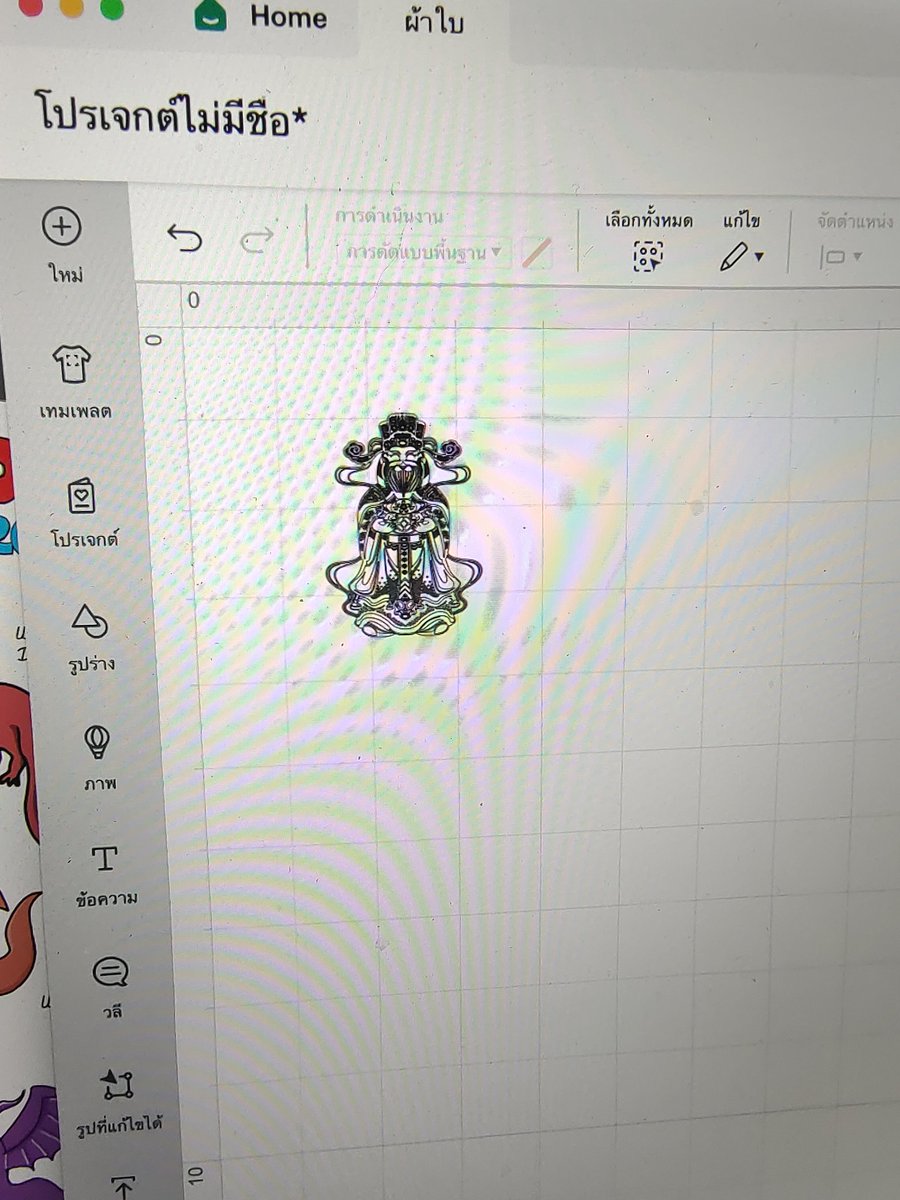 กินเที่ยว360 tweet media