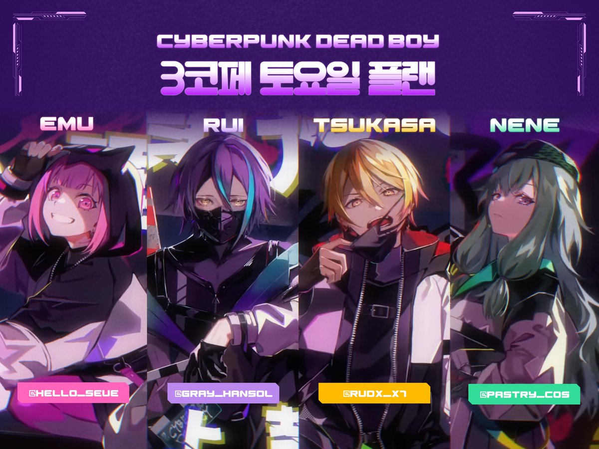 러디 | 4코페 양일 tweet media