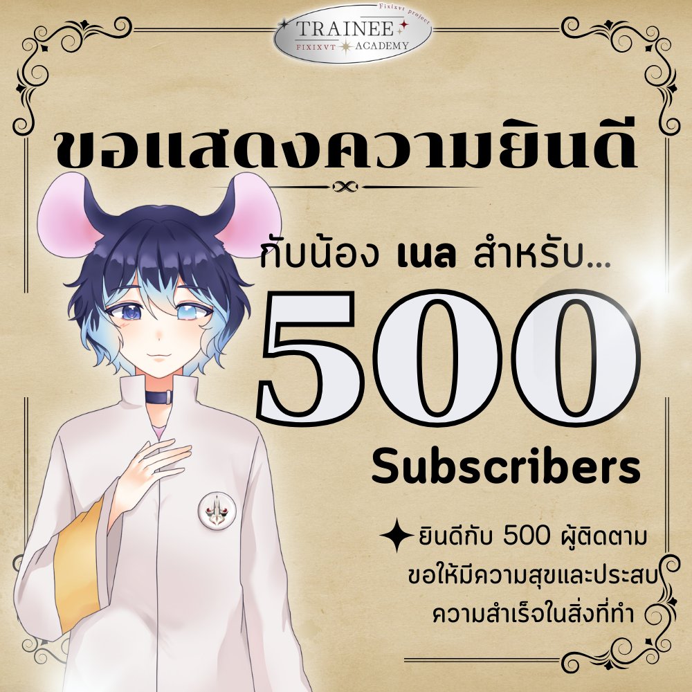 FIXIX Project tweet media