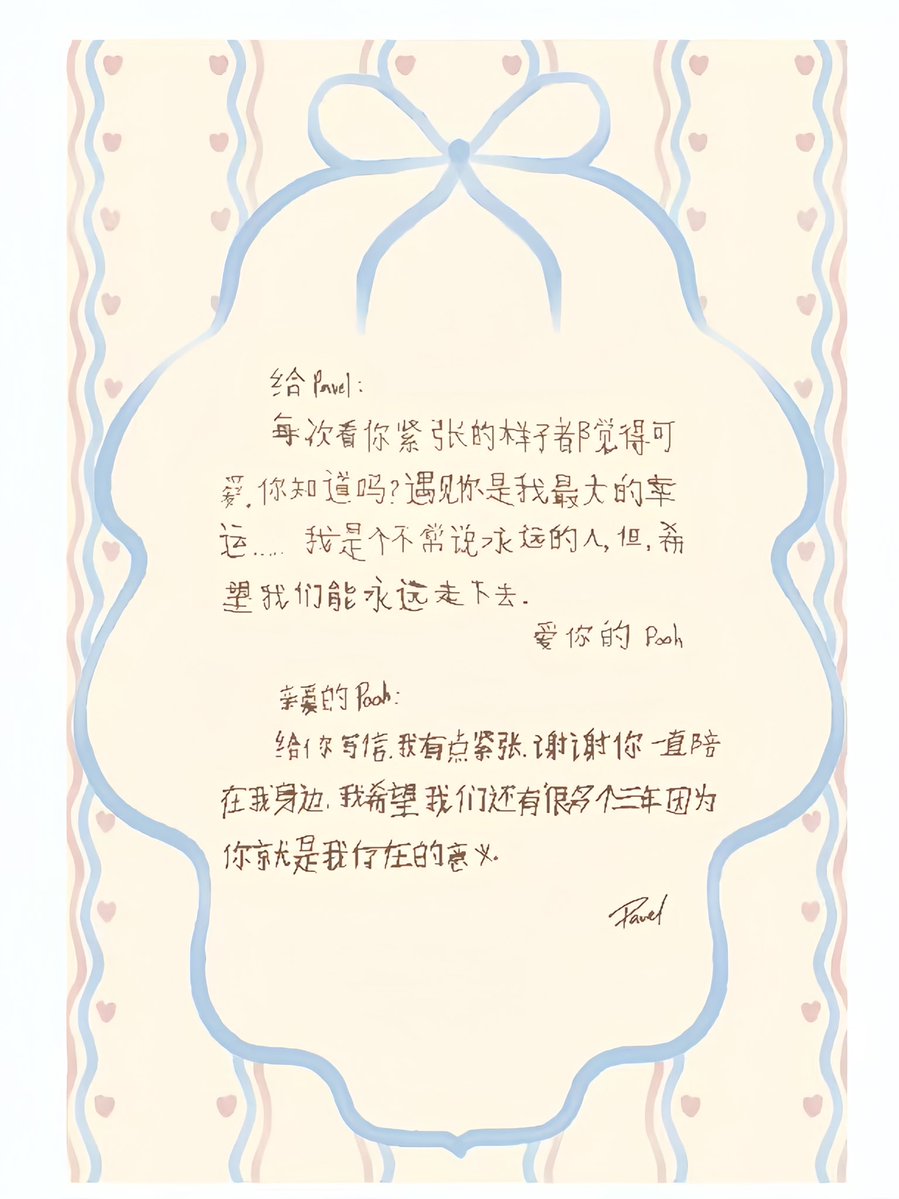 lucchesye สิบสี่ ♡̷𓂃 tweet media