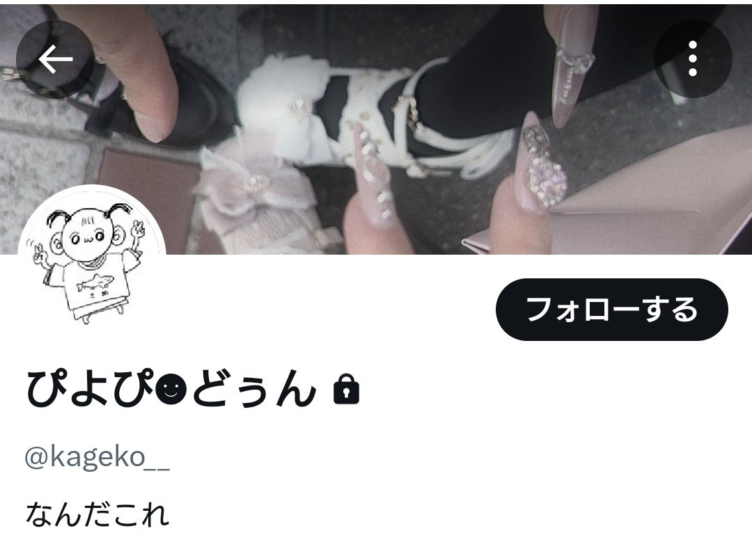 centercosmocrew's tweet photo. 16 ぴよぴ
現社会人。社畜でゴマガキ。
seiluと同じく12/24が誕生日。
当���きっての良心であり、まとも枠として存在しているが、身長がみゆき並に小さいため、対面では子供扱いされる。
なんと、秩序を知らない人 https://t.co/8oHR9veAvU