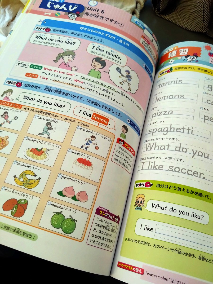 muw_07's tweet photo. 今の英語ってどんなのかなって思って教科書トレーニング買ってみたの。
私が中1に習ってたやつ今の子小3でやってる😇
えーどうやって我が子に教えていこー😭家だと聞かないしなー、塾は高いしなー😭 https://t.co/gbWUKkm0x4