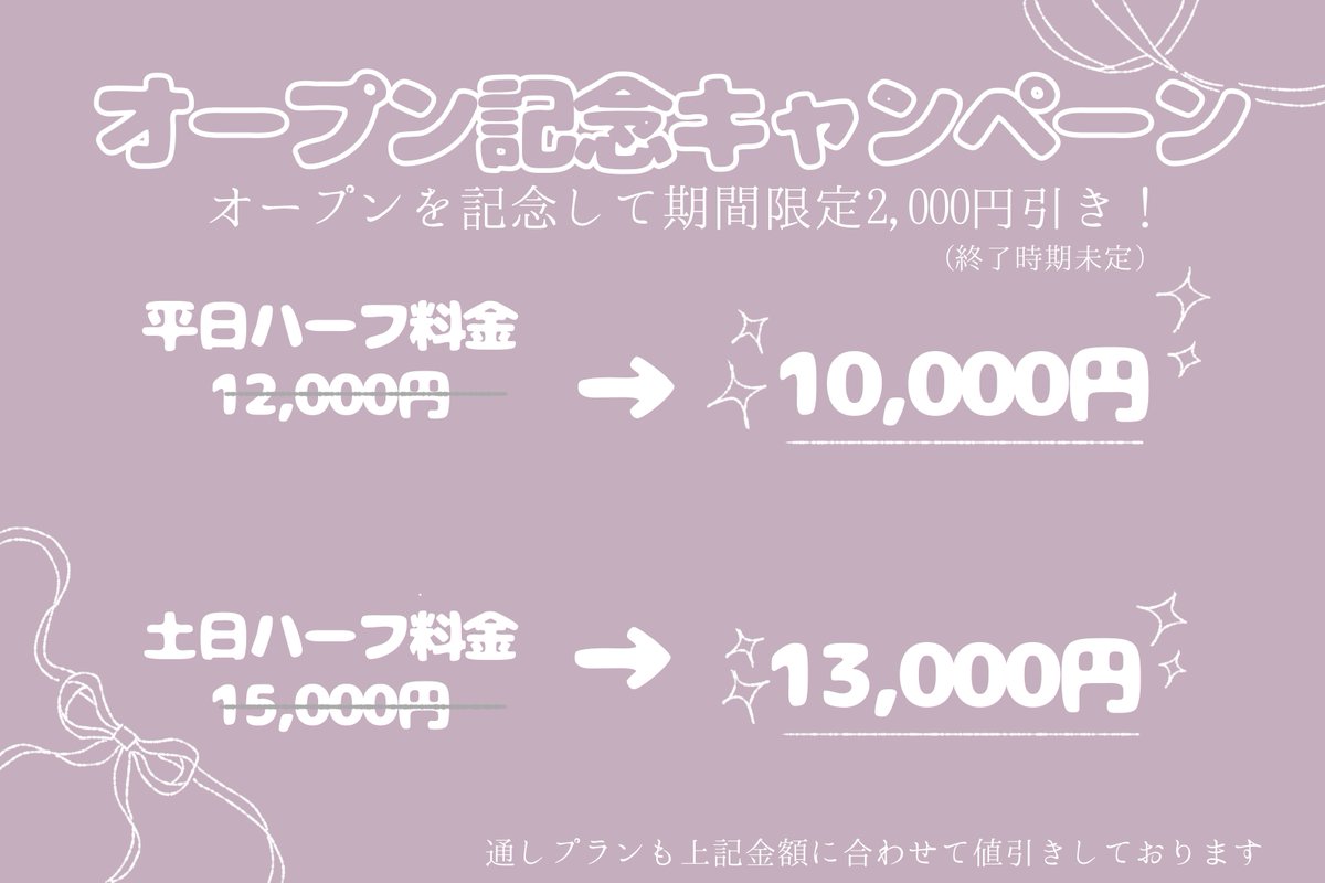 Studio Bruma(スタジオ ブルーマ) tweet media