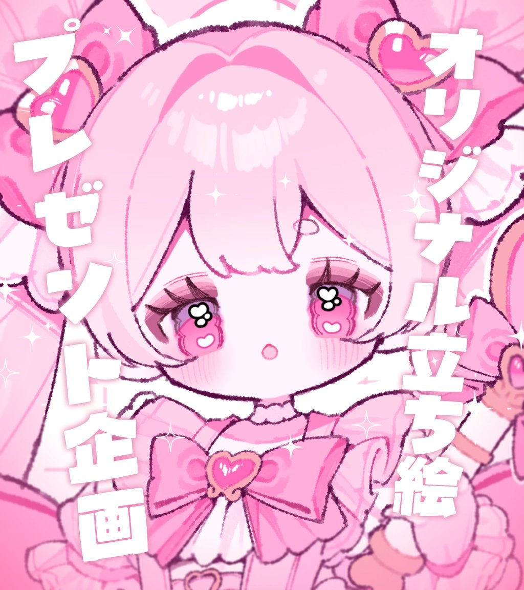 うぱちぇ︎︎☁️お仕事募集中 tweet media