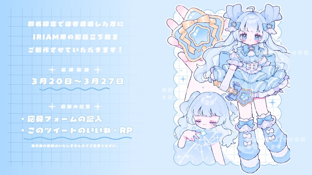 うぱちぇ︎︎☁️お仕事募集中 tweet media