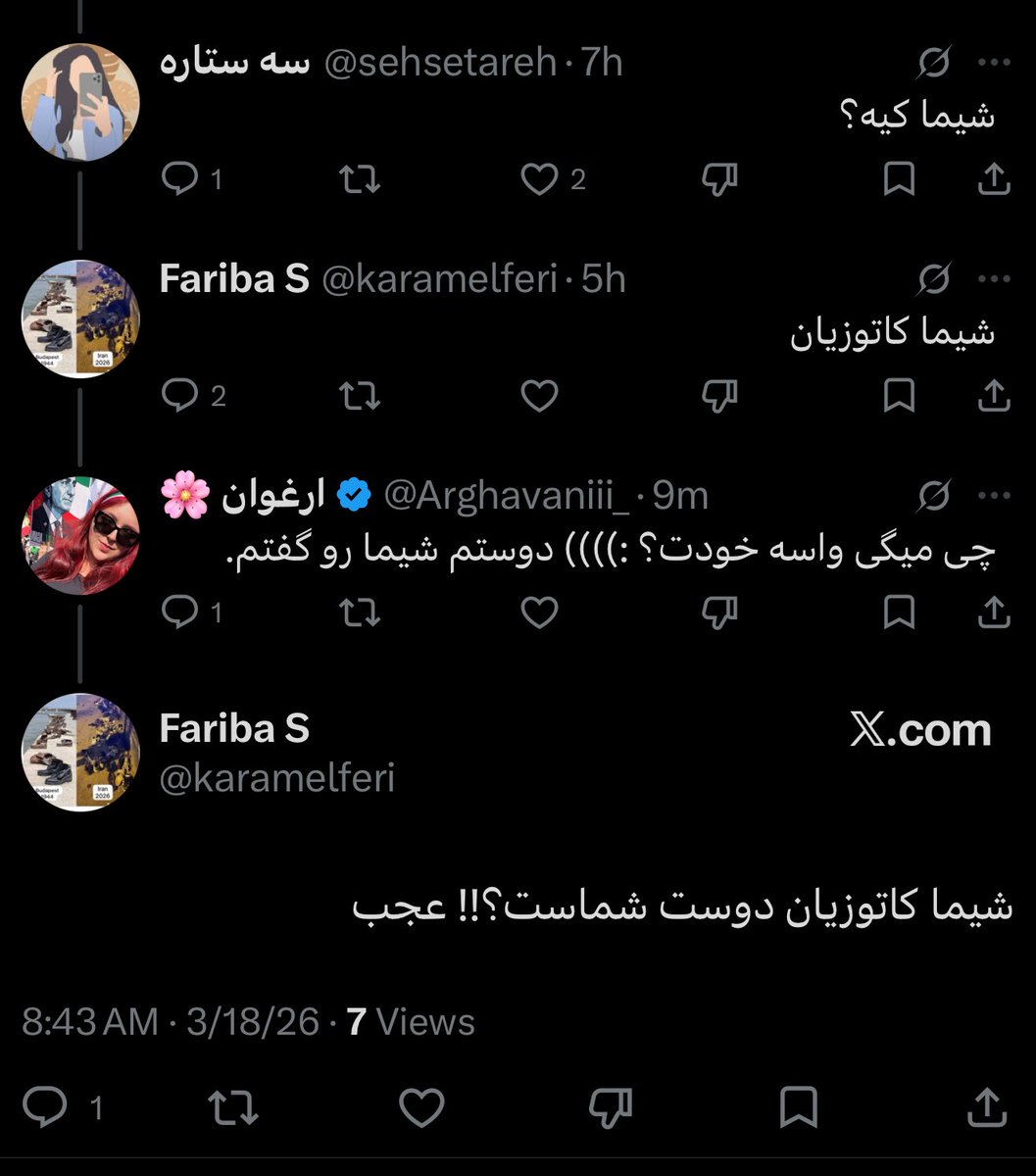 ارغوان 🌸 tweet media