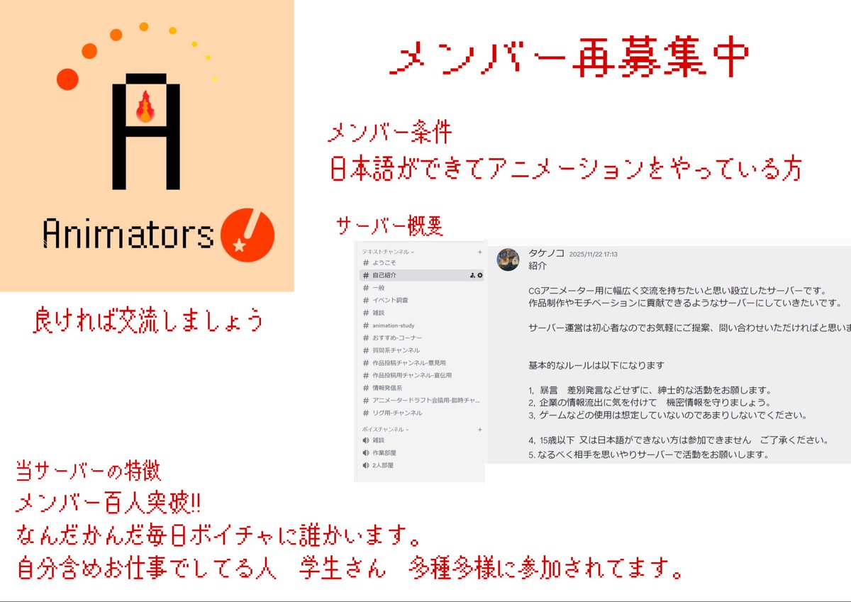 たけのこ tweet media