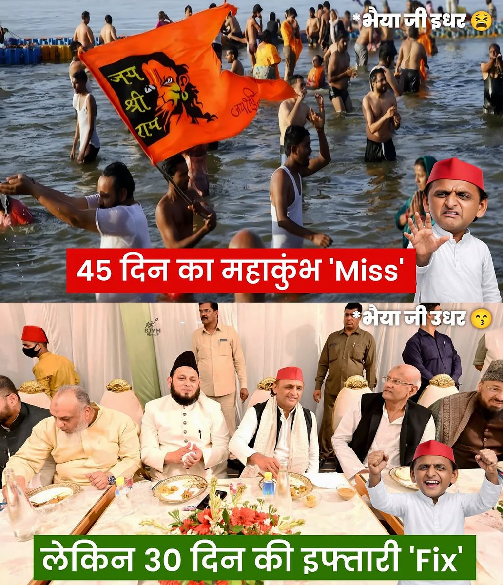 ⚔️Rana⚔️ क्षत्रिय ⚔️🚩 सनातनी हिन्दू 🚩 tweet media