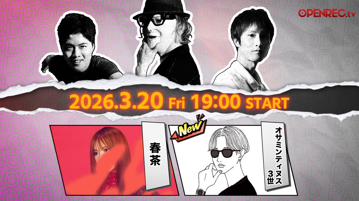 Blood Party Friday《BPF》 tweet media