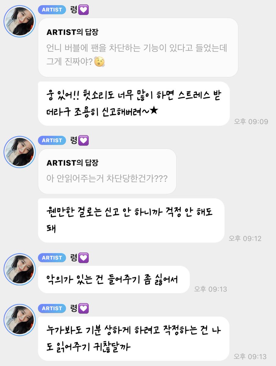 21년도 령깅이가 5년 사이에 안정형 개딴딴멘탈을 가진 령자님이 되어버린 사실이 너무좋아...