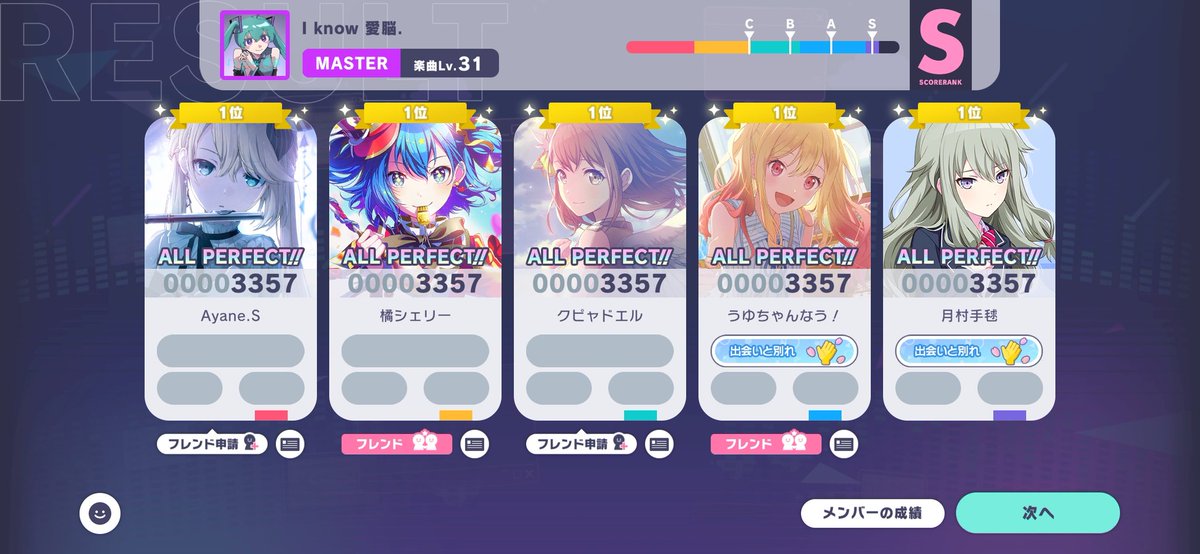 ꧁Asriel꧂ tweet media