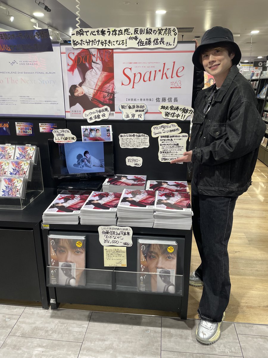 タワーレコード渋谷店 tweet media