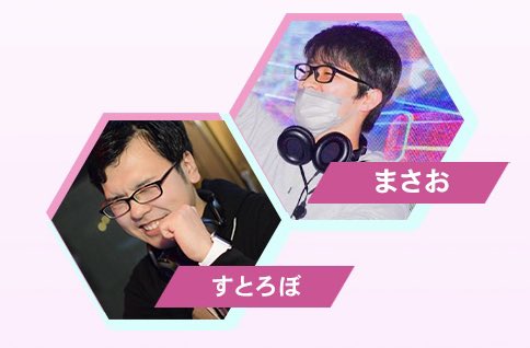 俄然!!!アニソン【茨城県アニソンクラブイベント】 tweet media