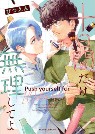 コミコミスタジオ tweet media