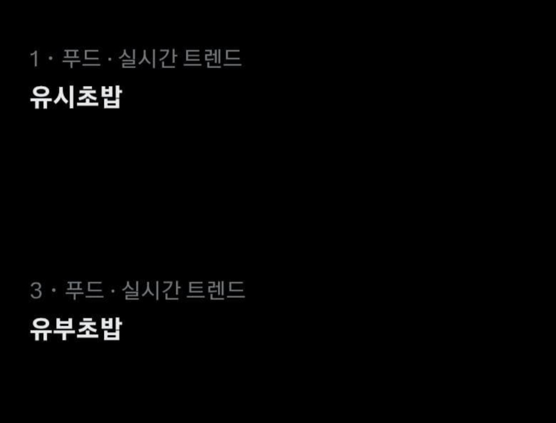 Yushi Analytics tweet media