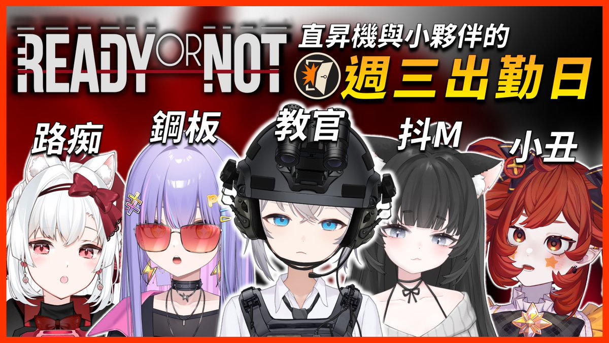 ARIA軍武動漫雜談📺5萬訂閱衝刺⚡️個人勢Vtuber🎉推特新人🔰 tweet media