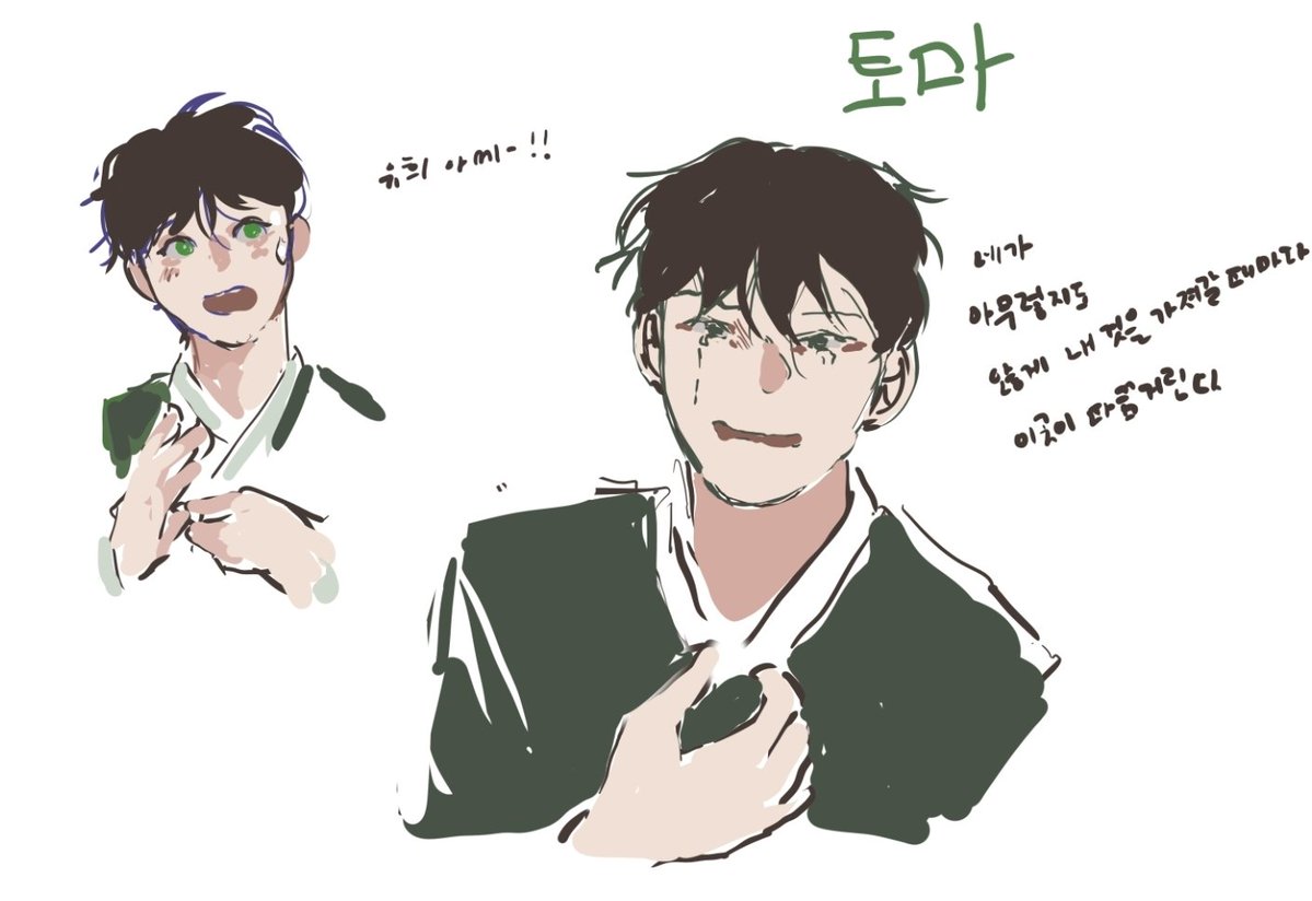 뮤ㅜ파니 tweet media