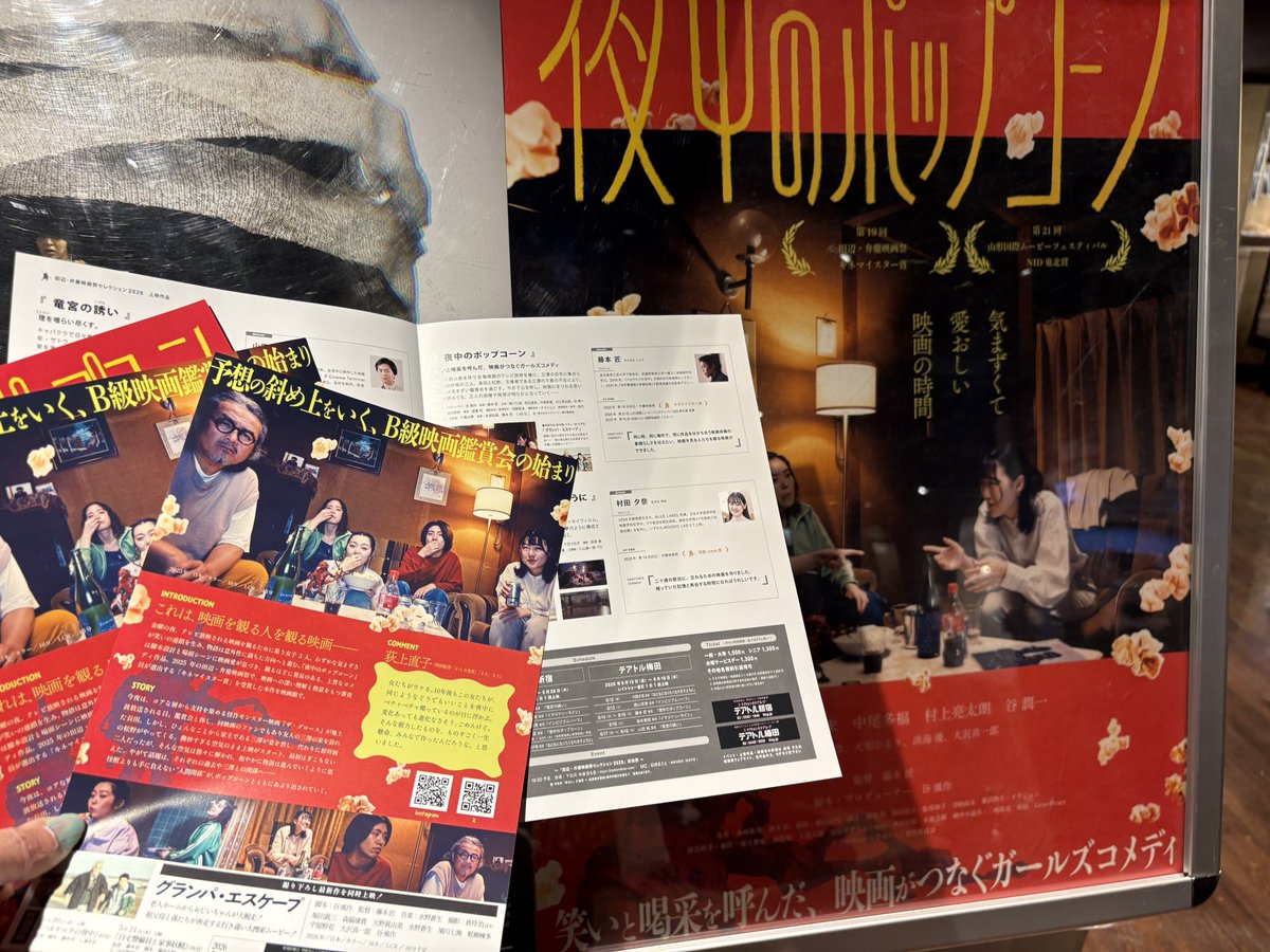 BIKI•*¨*•.¸¸♬︎ tweet media