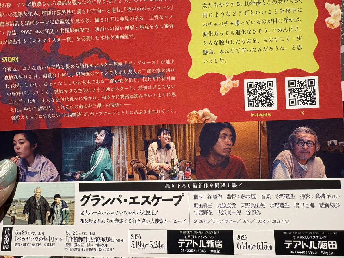 BIKI•*¨*•.¸¸♬︎ tweet media